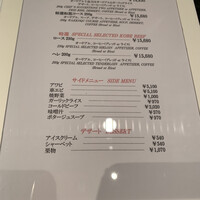 和黒 新神戸店 - 