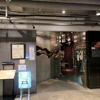 和黒 新神戸店 - 