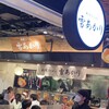 雪あかり 新千歳空港店
