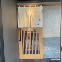 天冨良 銀座 よこ田 梅田別邸 - ここだけ別世界の高級感！