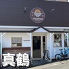 伊藤商店