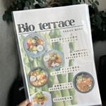 Bio Terrace - 