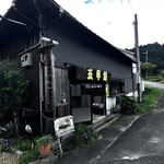 Sekitotouge No Goheimochi - 