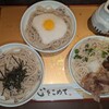 そば茶屋 華元 本膳庵 アミュプラザくまもと店