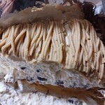 ハーブス - 和栗のタルト　税込１２００円