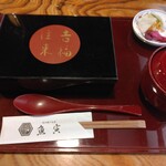 郡上炭火焼　うなぎの魚寅 - 