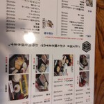 郡上炭火焼　うなぎの魚寅 - 