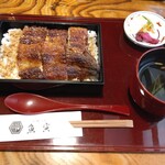 郡上炭火焼　うなぎの魚寅 - 