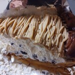 ハーブス - 和栗のタルト　税込１２００円