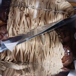 ハーブス - 和栗のタルト　税込１２００円