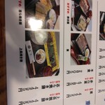 郡上炭火焼　うなぎの魚寅 - 