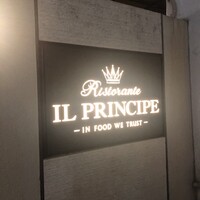 Ristorante IL PRINCIPE - 