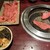 焼肉 壱五屋 - 料理写真: