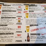 横須賀ビール - 