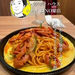 Spaghetti house ciao - 名古屋市中区錦3-24-17 
      BINO栄 B1F
      ☎️052-228-7676