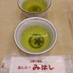 みはし 東京駅一番街店 - 