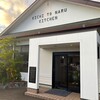 KICHITONARU KITCHEN 富士高嶺店