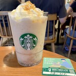 スターバックス・コーヒー - 