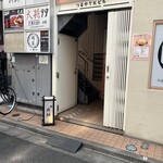 Shimbashi Sushi Seishin - 