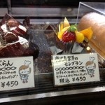菓子工房コージ - 
