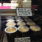 菓子工房コージ - 