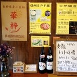 拉麺酒房 熊人 - 