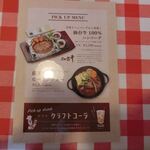 ハンバーグレストランHACHI - 