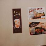 ハンバーグレストランHACHI - 