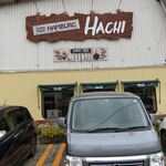 ハンバーグレストランHACHI - 