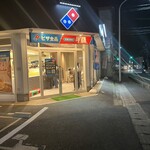 ドミノ・ピザ - 