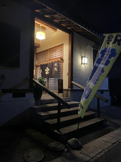 味処 旬風（あじどころ しゅんぷう） - 山形（海鮮）の写真