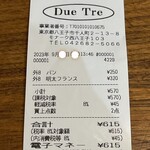 Due Tre - 行って良かったです！