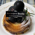 ブーランジェリー スドウ - ナガノパープルを堪能できます。