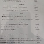 organ - ★印が今日の特製メニュー