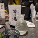 オ山ノ活惚レ - 