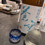 オ山ノ活惚レ - 