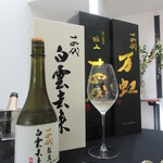 日本料理 TOBIUME - ペアリング⑧⑨⑩