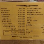 はり重カレーショップ - メニュー
