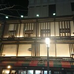 はり重カレーショップ - 外観②