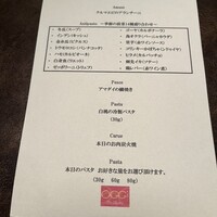 オッジ ダルマット 西麻布店 - 