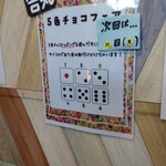 くりーむ堂 ソフトクリーム専門店 - 