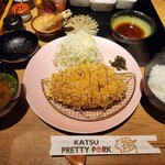 Katsuプリポー - 