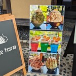 Cafe tora - 