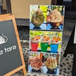 cafe tora - 