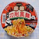 カルディ コーヒー ファーム - 山西式刀削風麺　226円