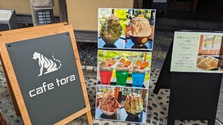 h Cafe tora - 