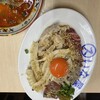 スタミナ料理・もつ焼き いな屋