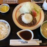 Guriru Sankatei - おろしハンバーグ定食　