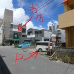 チャイディー - 手前に駐車場