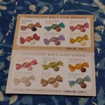 BON OKAWA Chachisutorito Karuizawa Ten - 